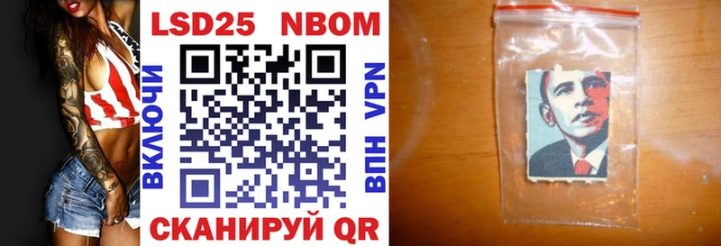 дарк нет как зайти  хочу   Новоуральск  Марки N-bome 1,5мг 