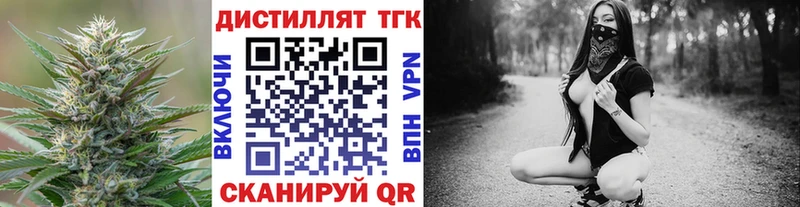 гидра ссылки  Новоуральск  ТГК вейп  где можно купить наркотик 