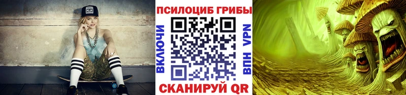 Псилоцибиновые грибы мухоморы  Новоуральск 