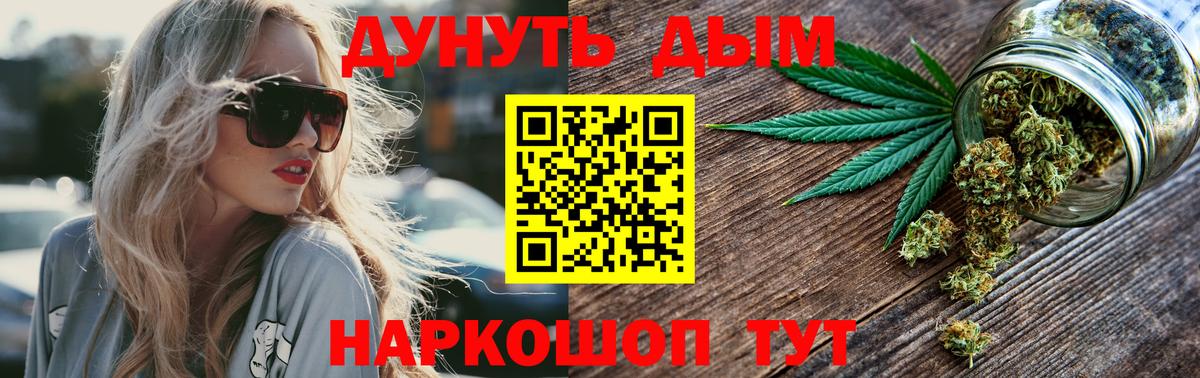 Бошки марихуана LSD WEED Новоуральск