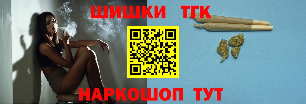 МЕТ  Каннабис  МДМА  Новоуральск  ГАШ  A-PVP СОЛЬ   Вход с VPN  Меф   МЕФ  Кокаин 